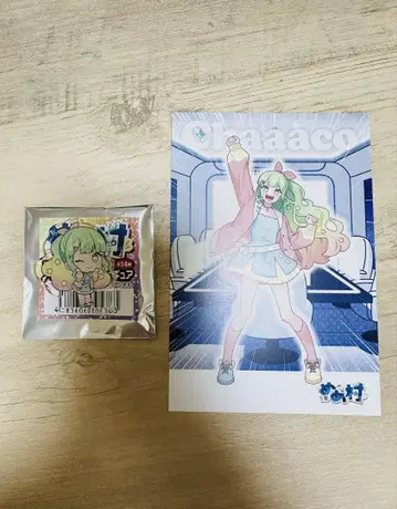 메메무라 차코