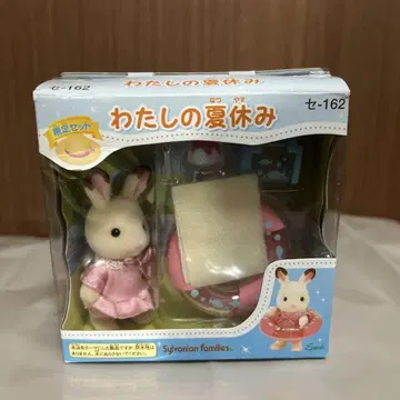 실바니안 패밀리