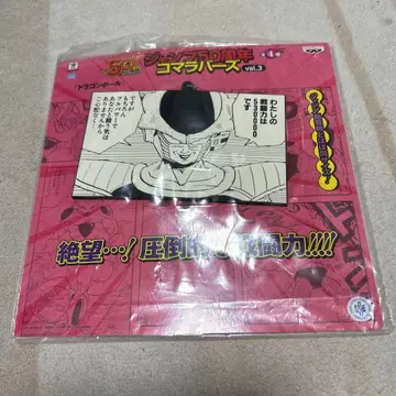 드래곤볼 점프 50주년 코마바즈 프리저