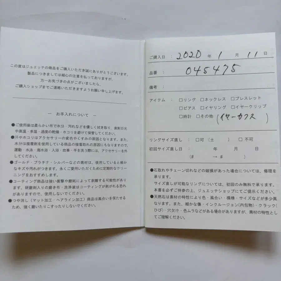 5번째 상품 이미지