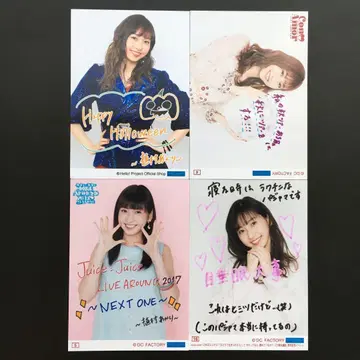 549 Juice=Juice 우에무라 아카리 브로마이드 4 세트