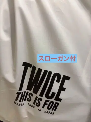 TWICE THIS IS FOR WORLD TOUR IN JAPAN