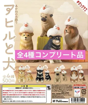 아카네의 나무 조각 오리와 개 총 4종 컴플리트 상품