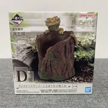 제일복권 파충류 양서류 2 D상 크레스티드 게코 멈춤나무 소품함