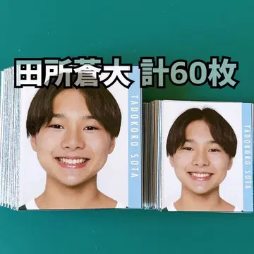 타도 소우타 마이조 2023년 데타카 총 60장