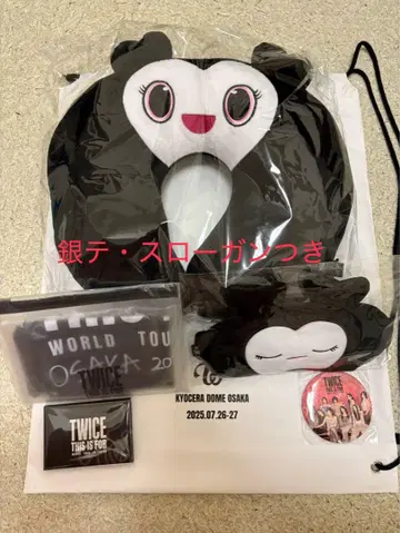 TWICE [ THIS IS FOR ] 업그레이드 혜택