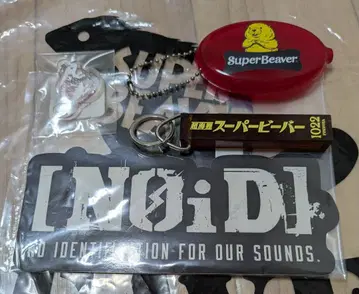 Super Beaver 로고 키링