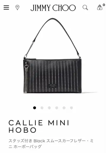 JIMMY CHOO CALLIE MINI HOBO 블랙