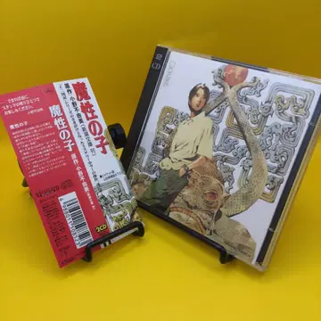 오비 포함 드라마 CD 마성의 아이 / 오노 후유미