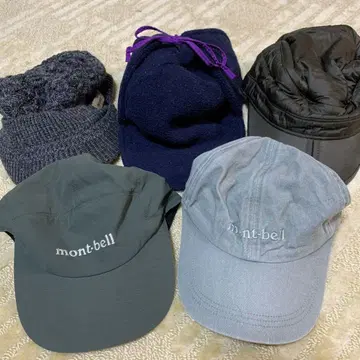 mont-bell 다기능 캡 5종 세트 남성용