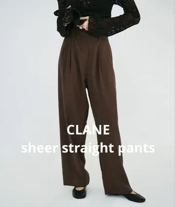CLANE 클라네 sheer straight pants 1