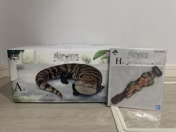 제일복권 파충류 및 양서류 vol.2 A상 및 H상 세트