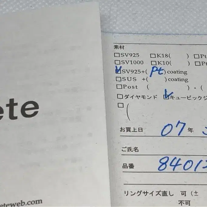 2번째 상품 이미지