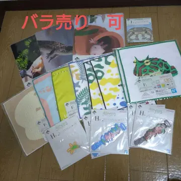 파충류 & 양서류 vol.2 제일복권 하위상