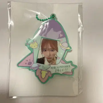 NiziUniverse 해피 드로우 마유카 키링