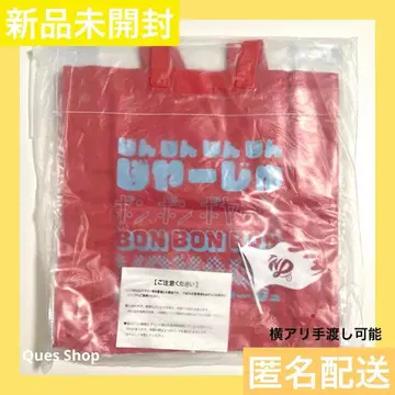 미개봉 새상품 나니와단시 쇼핑백 BON BON VOYAGE