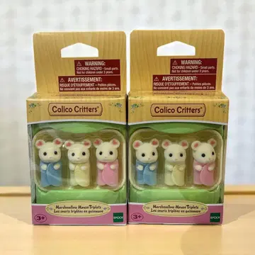실바니안 패밀리 마쉬멜로우 쥐 미쓰고짱 해외판