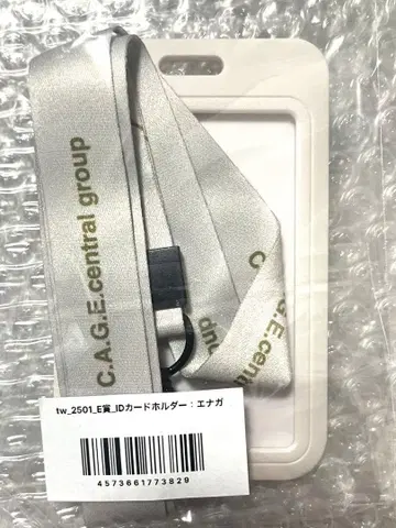 트와츠가이 트와팬 복권 E상 ID카드 홀더 쌍둥이 오목눈이