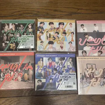 SEVENTEEN 혼자가 아니야 CD Japan Carat