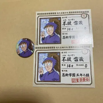 후와 라이조 닌타마 캔뱃지 컬렉션 소개 카드