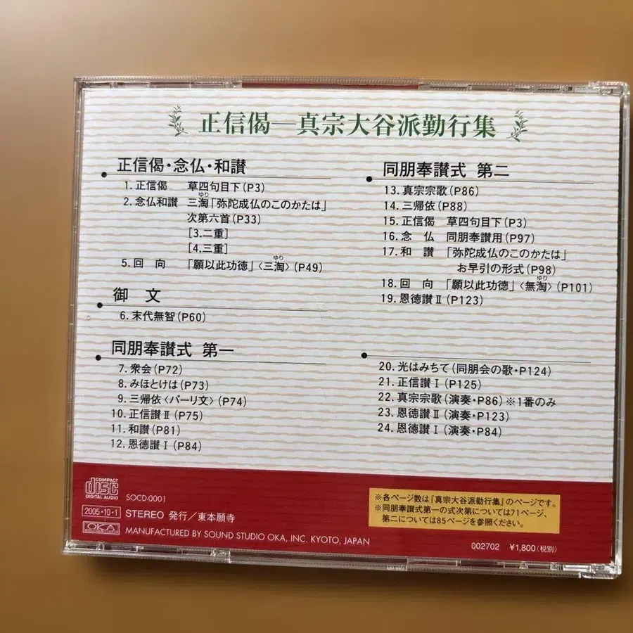 2번째 상품 이미지