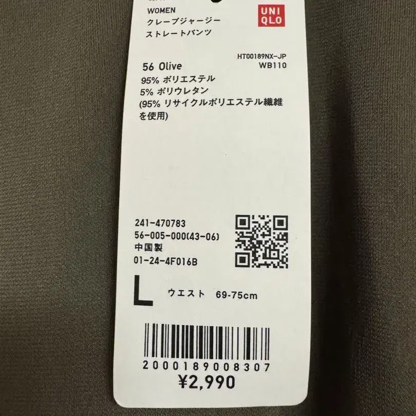 4번째 상품 이미지