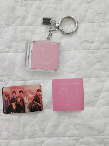 BTS MAP OF SOUL PERSONA 키링 세트