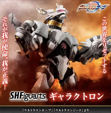 미개봉 새상품 S.H.Figuarts 갤럭트론 S.H.피규아츠