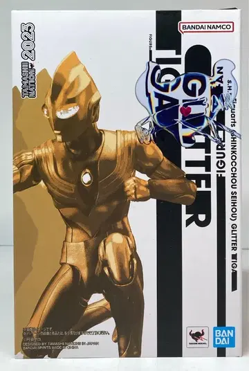 반다이 남코 S.H.Figuarts (진골 조각 제법) 글리터 티가