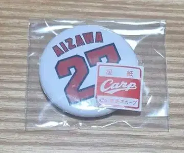 [새상품급] 히로시마 도요 카프 캔뱃지 27번 아이자와 츠바사