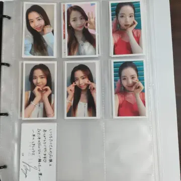 NiziU 마야 트레카 42장
