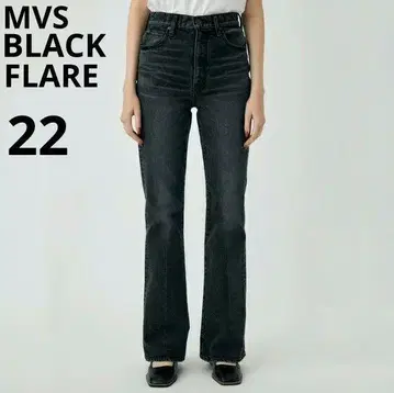 마우지 MVS BLACK FLARE 플레어 데님 팬츠 블랙 22