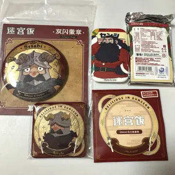 센시 해외 굿즈 캔뱃지