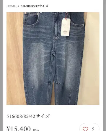 Mal. 커브 데님 파시오네