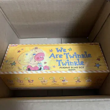 We are Twinkle Twinkle 시리즈 펜던트