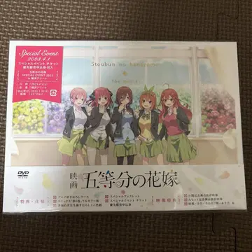 영화 5등분의 신부 the movie DVD