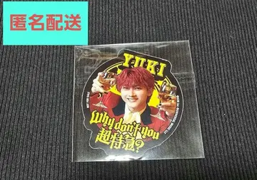 초특급 카페 스티커 유키