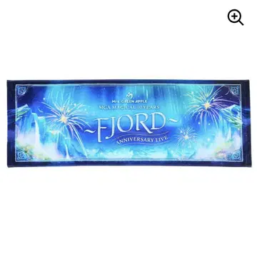 FJORD 타월