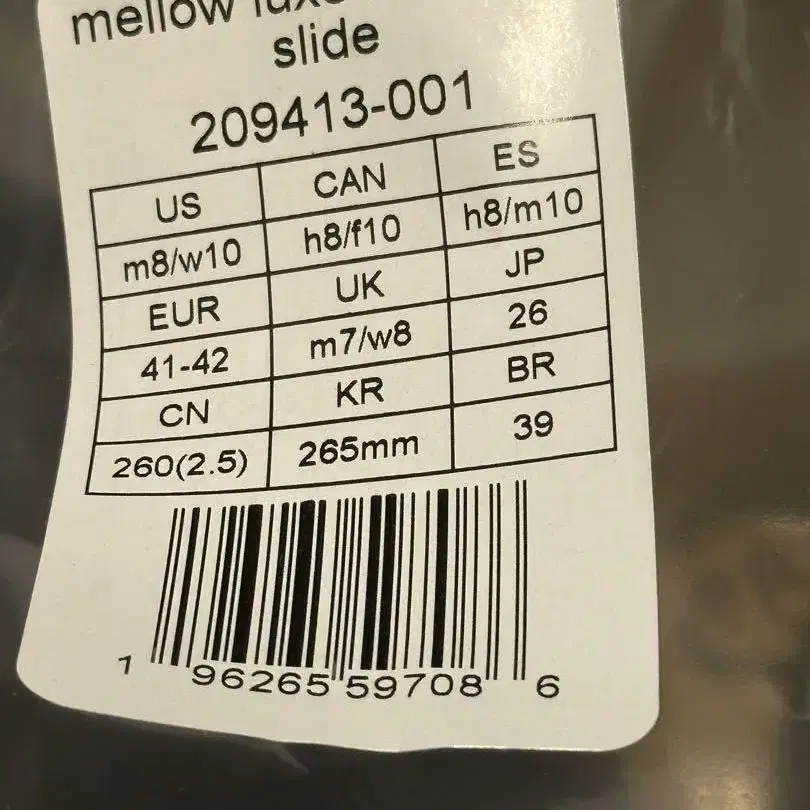 5번째 상품 이미지