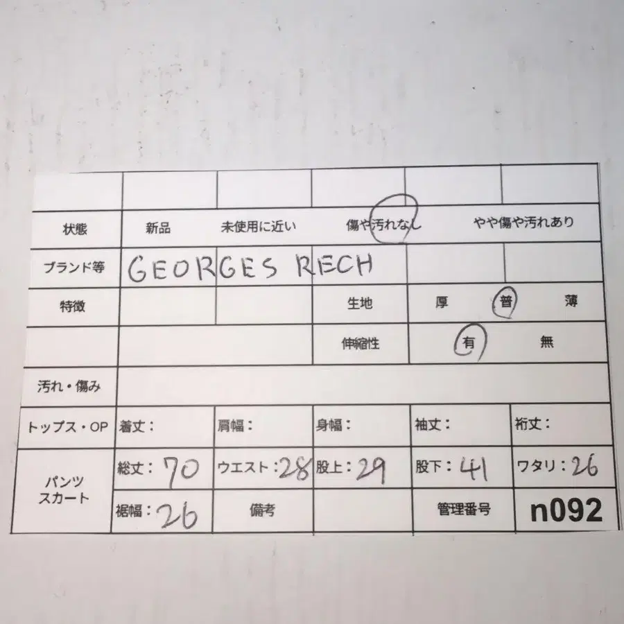 11번째 상품 이미지
