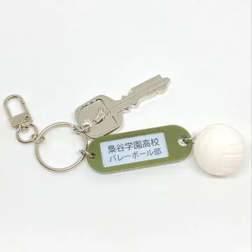 하이큐 열쇠 참 키링 후쿠로다니 학원 고교