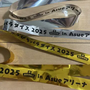 카라피파라 다이스 2025 in Asue 아레나 7.26