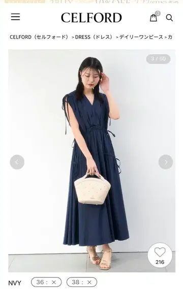 이번 시즌 셀포드 쉬쿨 리본 슬리브리스 원피스