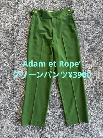[새상품급] Adam et Rope' 그린 슬랙스 센터 프레스