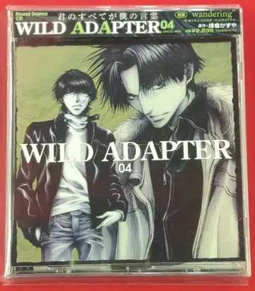 애니메이션 CD WILD ADAPTER 드라마 CD Vol.4