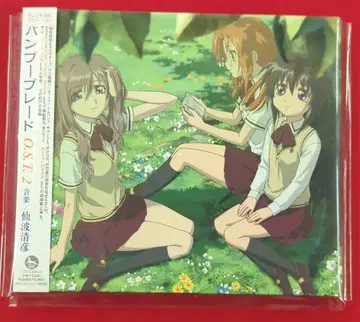 애니메이션 CD 밤부 블레이드 오리지널 사운드 트랙 Vol.