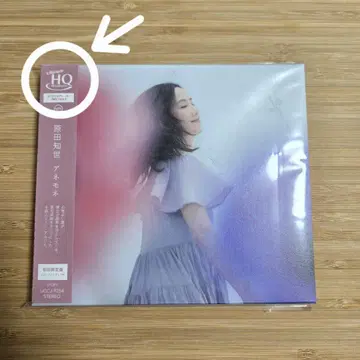 하라다 토모요 아네모네