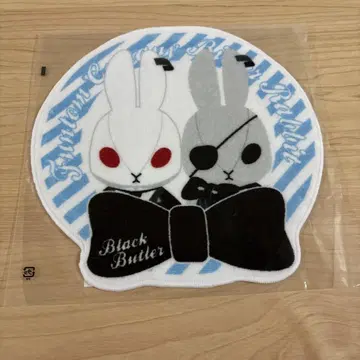 블랙 집사 BlackLabel 비터 토끼 다이 컷 타월
