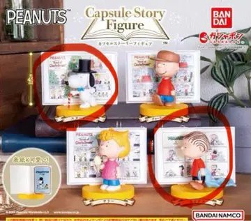 스누피 가챠 PEANUTS 캡슐 스토리