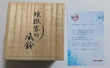 귀멸의 칼날 ufotable 무한열차편 렌고쿠 가문의 풍경 렌고쿠 풍경